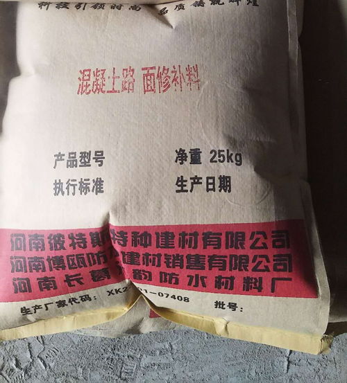 濮陽(yáng)路面修補(bǔ)料供應(yīng)廠家價(jià)格及建筑材料銷售分析