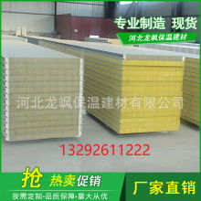 揚(yáng)州市聚和保溫建材有限公司 專注于優(yōu)質(zhì)硅酸鋁與巖棉制品的專業(yè)供應(yīng)商