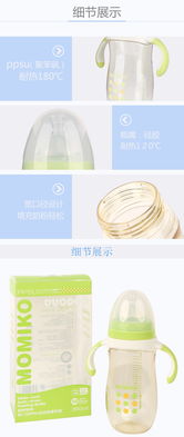 麗家寶貝官網(wǎng)熱薦 媽咪咪婭寬口徑PPSU自動(dòng)吸管奶瓶300ml，詮釋安全、高品質(zhì)與高性價(jià)比