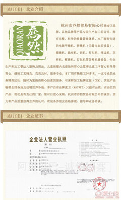 麥衛(wèi)批發(fā)嬰兒紗布浴巾 新生兒與嬰童的純棉呵護(hù)，廠家直批打造安心母嬰生活