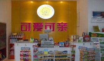 母嬰市場(chǎng)前景廣闊，可愛可親加盟是可靠選擇嗎？